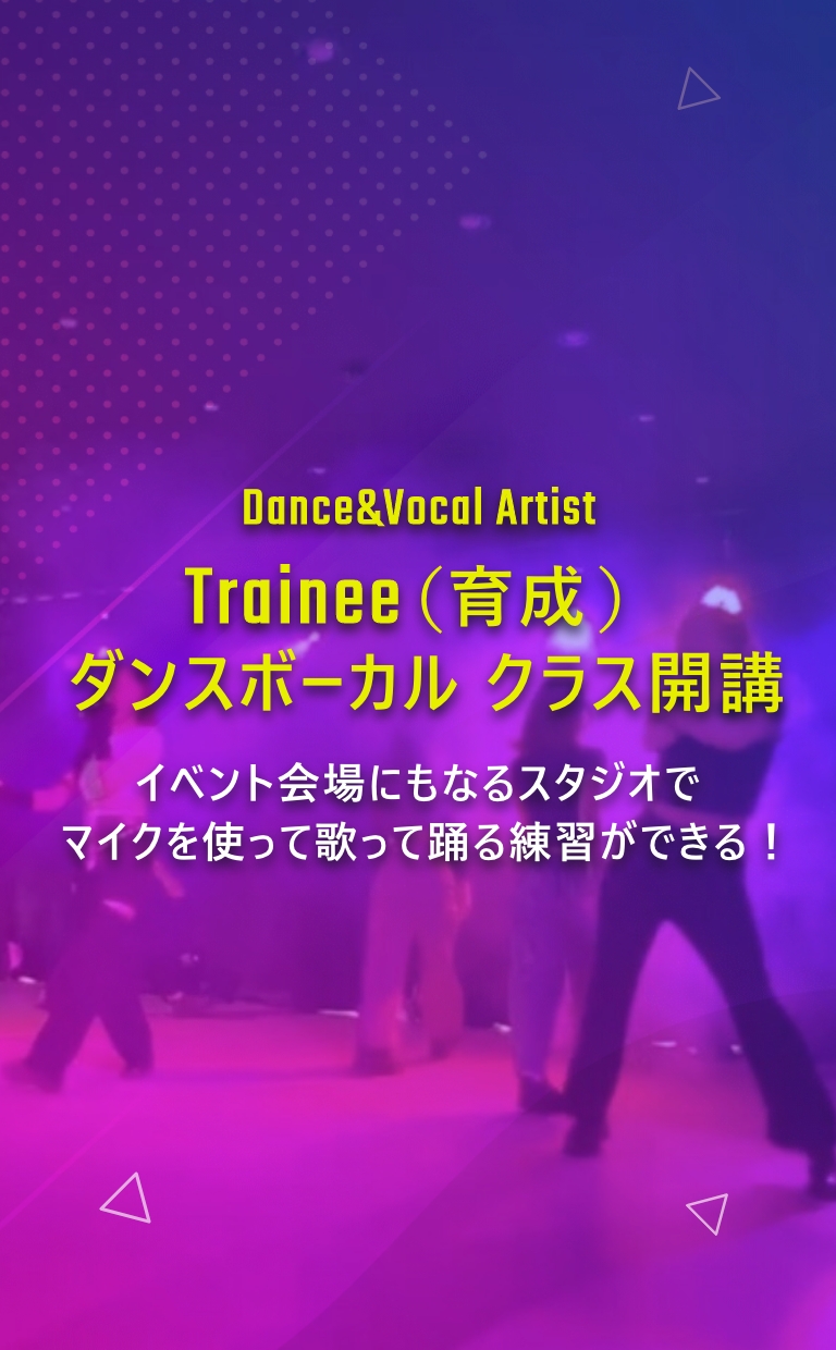 Rin Artist Creation Center リンアーティストクリエーションセンター 東海地区で唯一 世界と繋がれるダンススタジオ